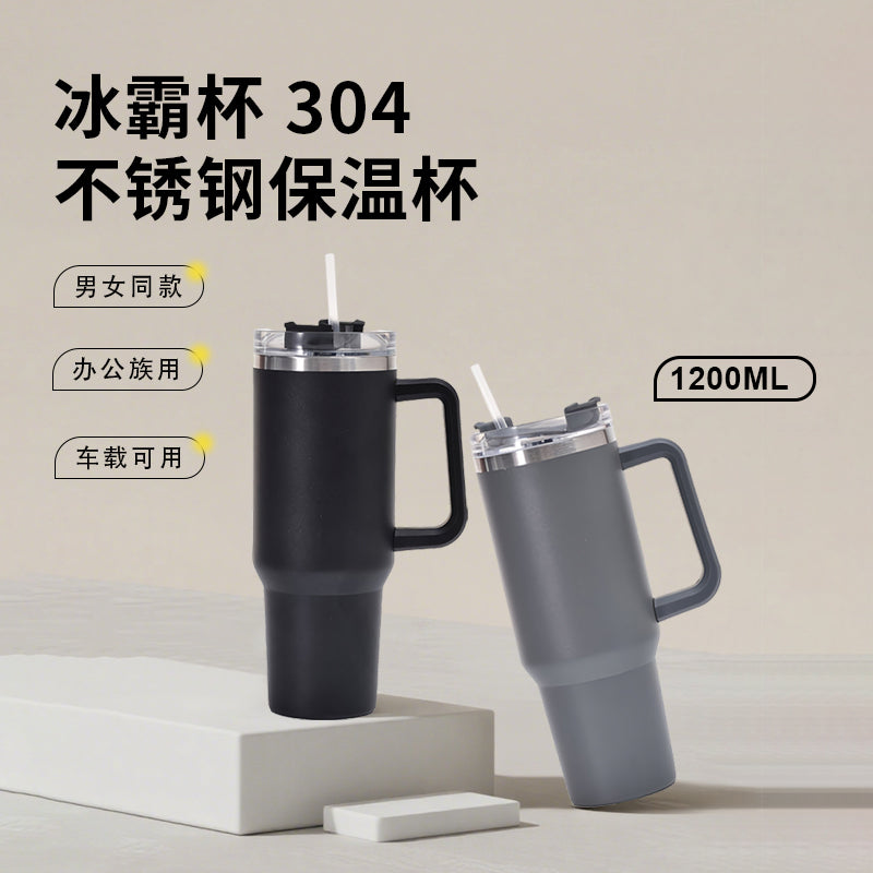 冰霸杯304不锈钢保温杯 304 Stainless Steel Insulated Tumbler Hot & Cold Vacuum Cup