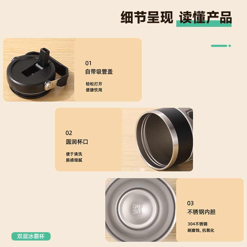 汽车手提双层冰霸杯 Car Handle Double Wall Insulated Tumbler | Travel Mug