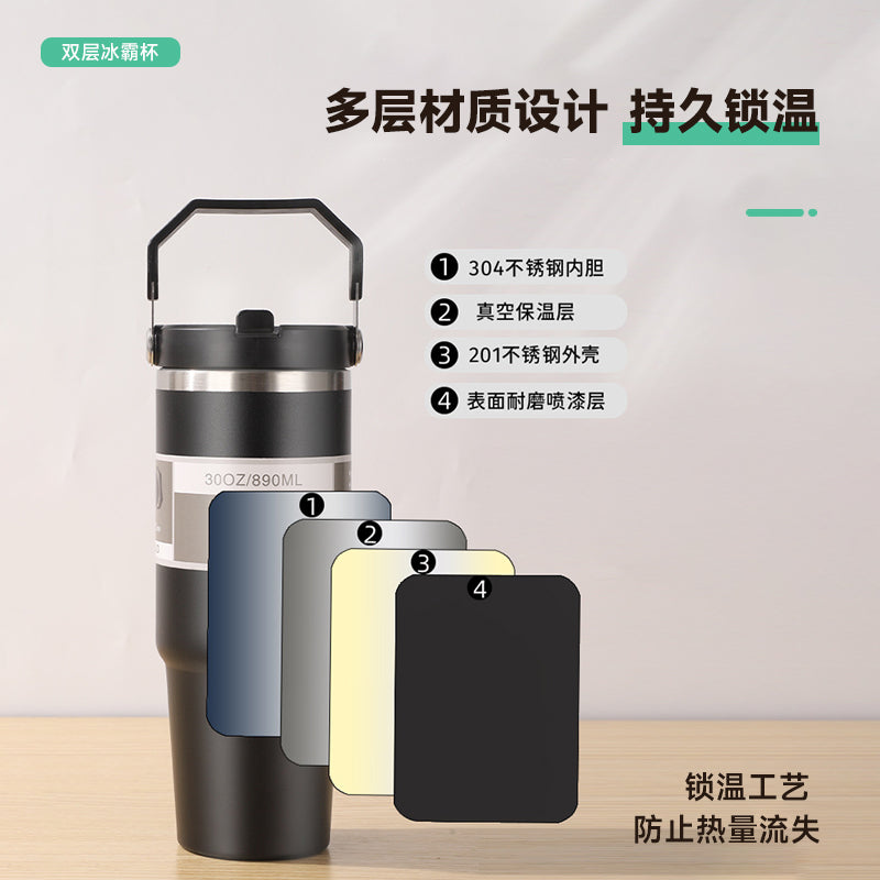 汽车手提双层冰霸杯 Car Handle Double Wall Insulated Tumbler | Travel Mug