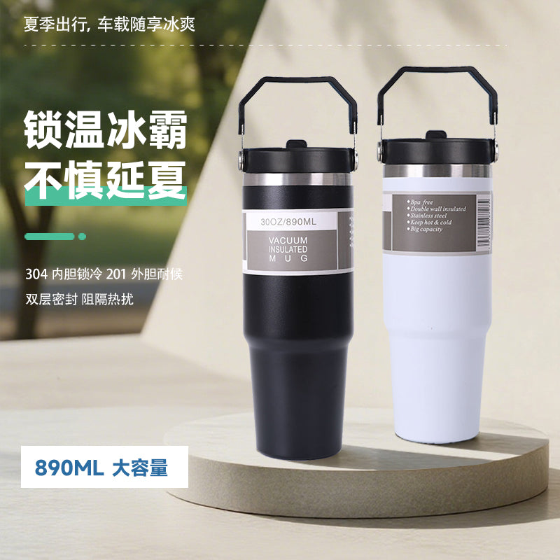 汽车手提双层冰霸杯 Car Handle Double Wall Insulated Tumbler | Travel Mug