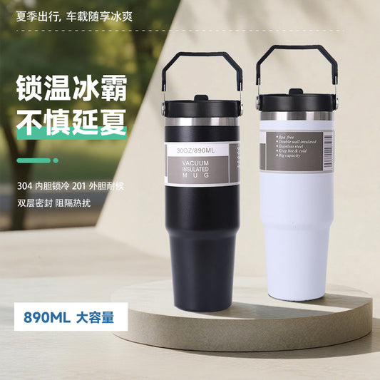 汽车手提双层冰霸杯 Car Handle Double Wall Insulated Tumbler | Travel Mug