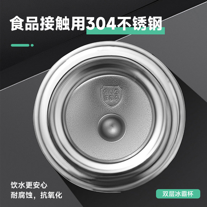 汽车手提双层冰霸杯 Car Handle Double Wall Insulated Tumbler | Travel Mug