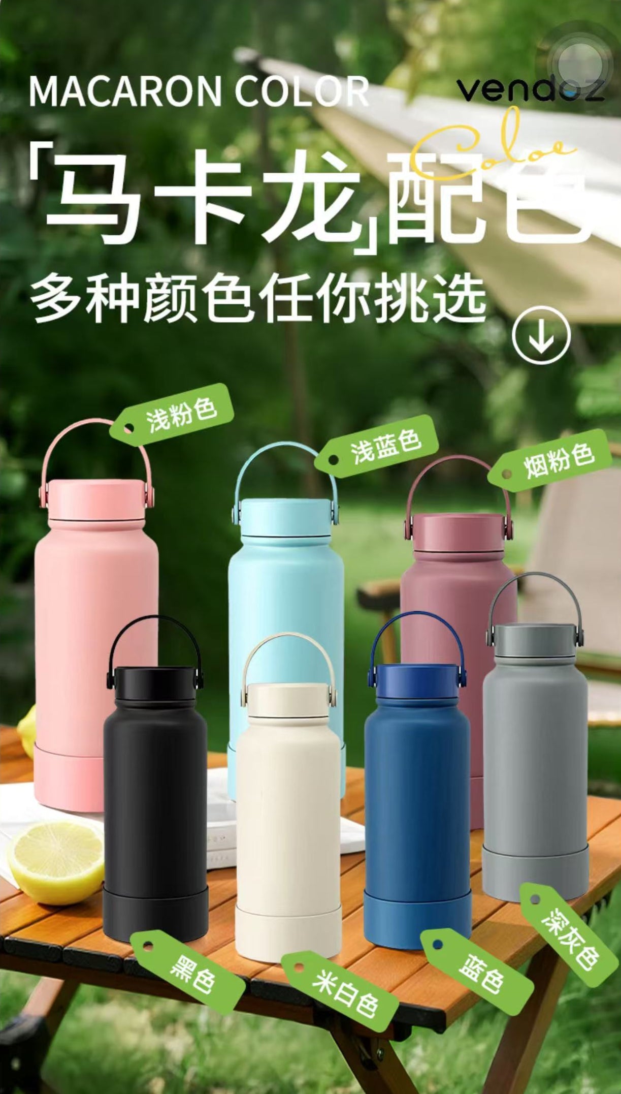 马卡龙304不锈钢保温瓶 304 Stainless Steel Thermos Bottle – Hot & Cold Water Flask