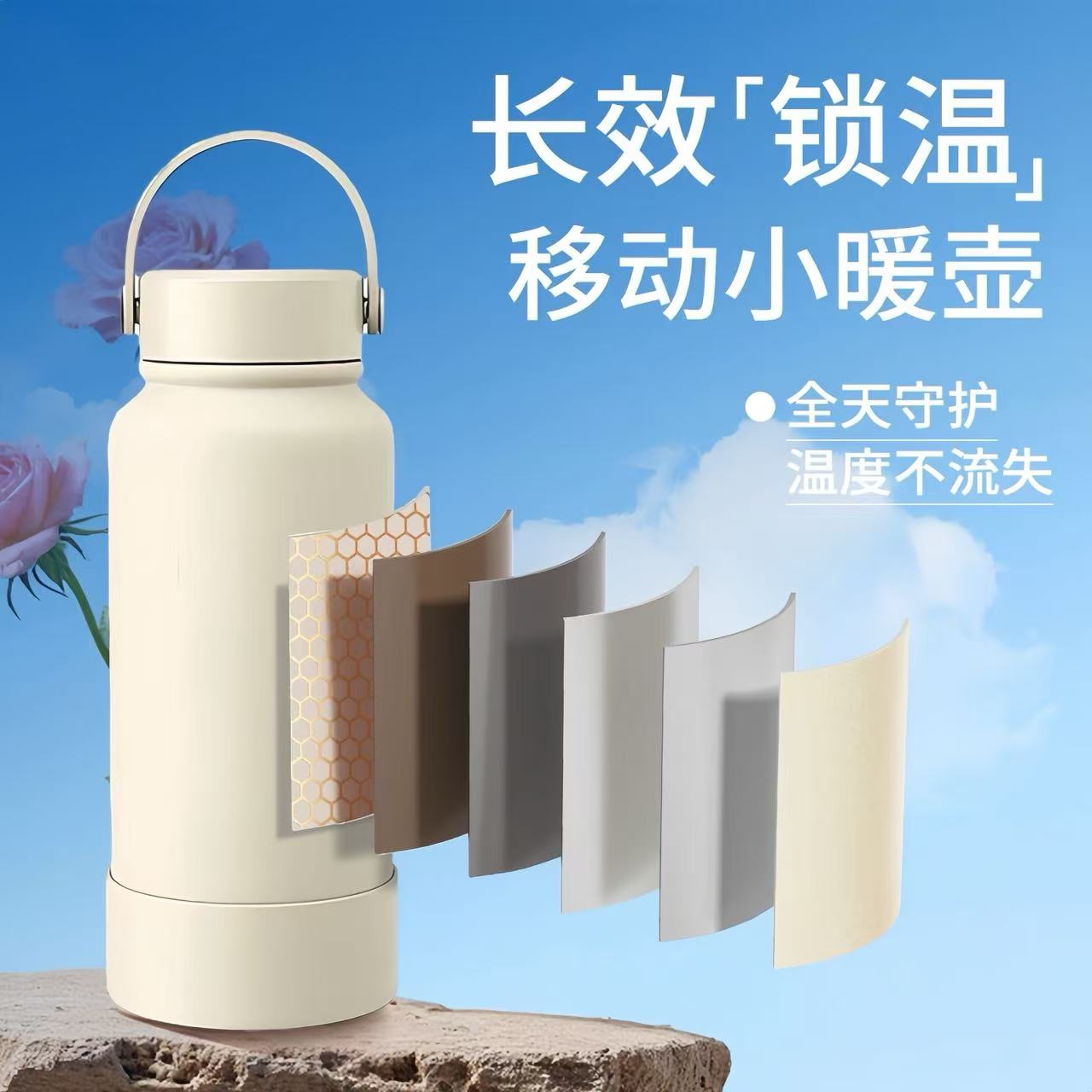马卡龙304不锈钢保温瓶 304 Stainless Steel Thermos Bottle – Hot & Cold Water Flask