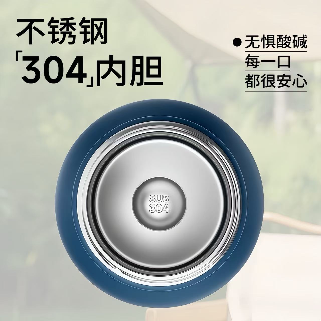 马卡龙304不锈钢保温瓶 304 Stainless Steel Thermos Bottle – Hot & Cold Water Flask