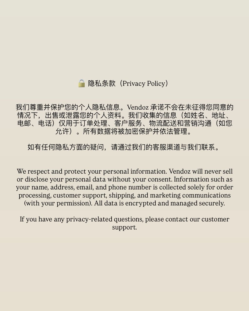 汽车手提双层冰霸杯 Car Handle Double Wall Insulated Tumbler | Travel Mug